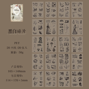 20pcs/pack Material Sticker <b>Book</b> Pieces Assorted Series Retro Hand Account Material Decoration Collage 4 Models - Product Image 6