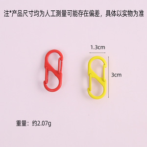 You Ming Type S Mousqueton à ressort double tête en forme de huit, accessoires de bijouterie DIY, multicolore, 12 pièces - Product Image 3