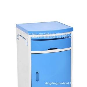 Hospital <b>Bedside</b> <b>Table</b> Plastic <b>Blue</b> Multifunctional Storage Cabinet For Clinic And Hospital Use - Product Image 1