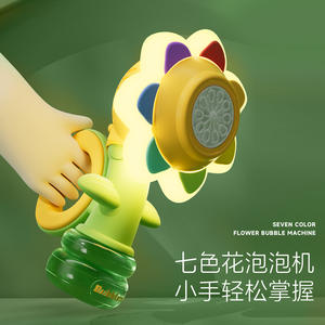 ترقية زهرة الرقص مع أضواء 3 وظائف آلة صنع الفقاعات الأوتوماتيكية القابلة للتعديل للأطفال هدية - Product Image 3