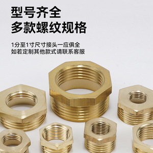 Conector Reductor de Cobre Sayu de 1/8 a 2/3, 4 y 6 Pulgadas, Macho a Hembra, Roscado, para Hardware Neumático - Product Image 5