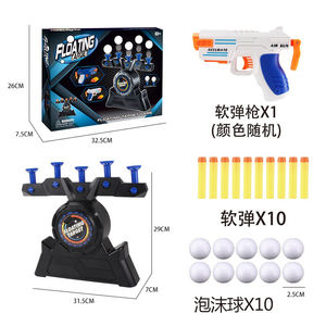 Brinquedo de Jogo de Tiro Quente, Pistola de Brinquedo com 2 Bolas Flutuantes Elétricas, Jogo de Tiro com Alvo, Bombas Macias de Eva, USB - Product Image 2