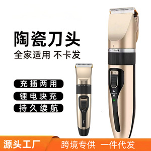 Cortadora de pelo eléctrica para mascotas y humanos, 1200mAh-2000mAh, carga USB, cuerpo metálico, 7000-9000Rpm, uso doméstico - Product Image 3