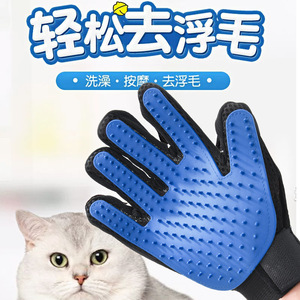 Gants de toilettage pour chat bleus, pour la main droite, avec peigne de massage et de démêlage pour chats, outil de toilettage pour animaux de compagnie - Product Image 4