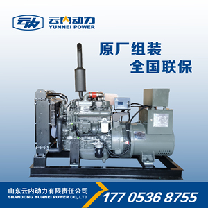 30 Kva発電機<span class=keywords><strong>30KW</strong></span>自然吸気フレームタイプディーゼル発電機セットYunneiパワー付きホテル - Product Image 6