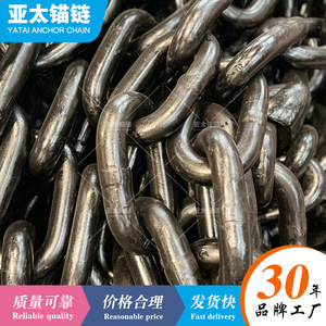โซ่สมอเรือเหล็กยี่ห้อ Yatai สำหรับซ่อมแซมและเปลี่ยนทดแทนบนเรือ - Product Image 5