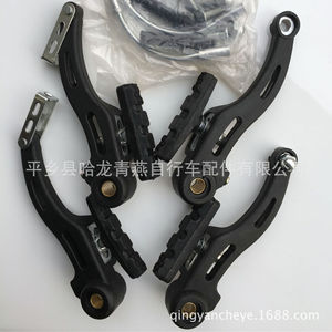 Pinza de freno V para bicicleta de montaña con pastillas de material compuesto metálico, frenos delanteros y traseros ajustables para bicicleta - Product Image 1