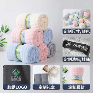 Coffret cadeau de serviettes Chu Hui, ensemble de luxe premium, 3 serviettes de bain, cadeau de la Saint-Valentin, cadeau de mariage - Product Image 5