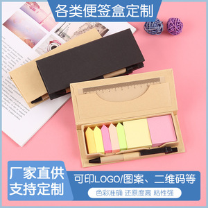 Manufacturer's boxed combination sticky notes with pen sticky notes sticky note strips set, <b>memo</b> <b>pad</b>, multi-use sticky notes - Product Image 5