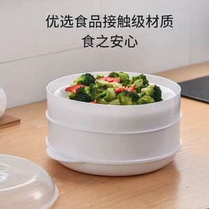 Microwave <b>Steamer</b> Food Grade Multi Layer With Lid Household Use Eco Friendly - Product Image 4