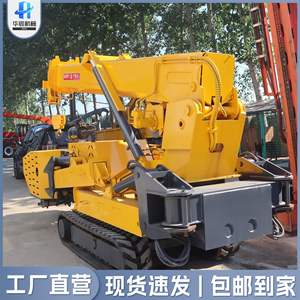 Mini-grue araignée à bras articulé, machine à suspension hydraulique, pour espaces étroits, utilisation intérieure et extérieure - Product Image 2