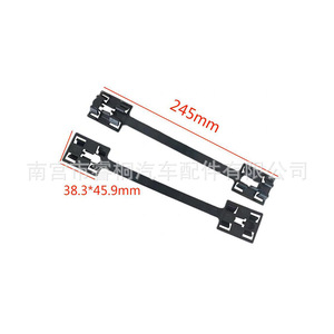 Clips de fixation pour panneau de seuil de porte de voiture Shuangxuan, 245 mm, en plastique, pour GM Opel Haller Vauxhall - Product Image 1