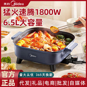 Olla Eléctrica Multifuncional Midea de 6.5L, Color Azul, para Uso Doméstico - Product Image 2