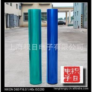 Película Antiestática Azul de 100 mm de Ancho para Protección de Productos Electrónicos - Product Image 5