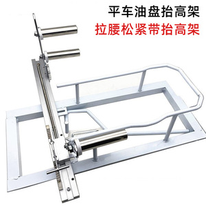 Cadre de levage en acier pour bac à huile de machine à coudre industrielle Tbone, avec bande élastique, équipement de traitement des vêtements - Product Image 3