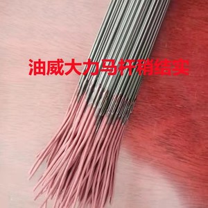 Punta de caña de alto contenido de carbono con varias secciones para pesca en agua dulce y salada, uso en lagos - Product Image 5