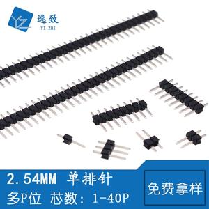 YZ 2.54 มม. ขั้วต่อพินแถวเดียว 1-40P ขาเสียบตรง ขั้วทองแดง สำหรับงานวิศวกรรมไฟฟ้า - Product Image 5
