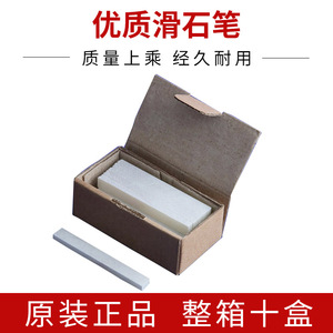 Crayon de marquage en talc cristallin 110 mm, mine blanche, outil de marquage pour charpentier - Product Image 4