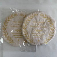 Couvre-bol en lin Hafrashat Challah élastique avec broderie hébraïque dorée, cadeau de Shabbat juif, Judaica, pour la pâtisserie, vente en gros YARMULK Yarmulk-C
