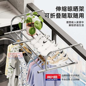 Séchoir à linge rétractable en acier inoxydable Shangxingwang, pliable pour fenêtre et balcon, type coulissant - Product Image 1