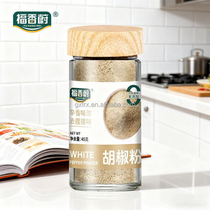 ผงพริกไทยขาวจีนแท้สำหรับปรุงรสซุปกระเพาะ<span class=keywords><strong>หมู</strong></span>และลูกชิ้นปลา วัตถุดิบจากธรรมชาติ - Product Image 1