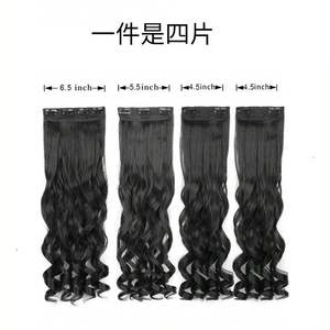 Extensions de cheveux longs bouclés de marques nationales, grandes boucles, fibre Kanekalon, noir 1B, lot de quatre pièces, résistantes à la chaleur - Product Image 4