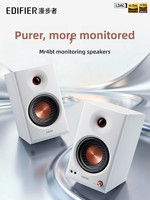 Edifier MR4BT pour système audio sans fil mini haute fidélité de qualité studio à volume élevé avec 4 haut-parleurs audio haute résolution en bois