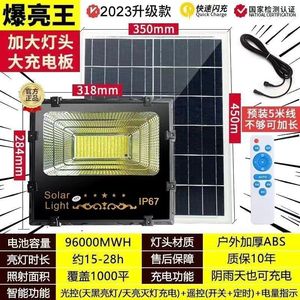 Solar <b>LED</b> Flood <b>Light</b> 150W IP67 Waterproof Outdoor Garden Wall Mount <b>Light</b> <b>Sensor</b> Daylight Color - Product Image 3
