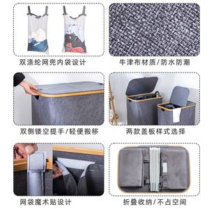 Collapsible Laundry <b>Basket</b> Oxford Cloth <b>Rectangle</b> Foldable Bathroom <b>Storage</b> Clothes Organizer - Product Image 3