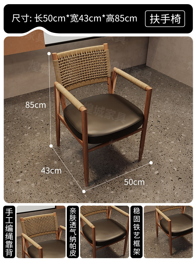 Armchair