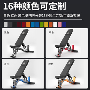 Banc de musculation réglable Ankzon en acier, multifonctionnel, banc plat, équipement de fitness commercial - Product Image 5
