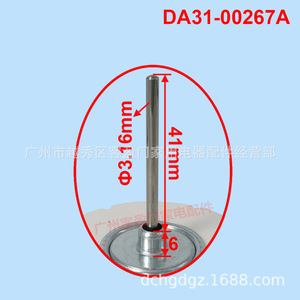 Ventilateur à moteur sans balais Samsung ZWF-01-3.5 DA31-00267A pour pièces de réfrigérateur - Product Image 3
