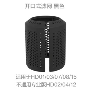 Filtro de Repuesto Compatible con Secadores de Pelo <span class=keywords><strong>Dyson</strong></span> <span class=keywords><strong>HD01</strong></span>/03/08, Cubierta de Filtro con Hebilla Desmontable, Filtro Externo - Product Image 3