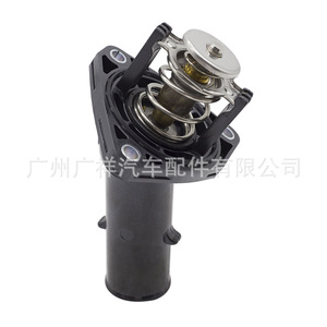 Termostato de Refrigerante Guangshy 16031-31011 para Toyota Lexus GRJ120 Prado 4000, Regulación del Motor - Product Image 2