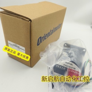 Motor paso a paso Orientalmotor PH268-21B, 2 fases, CC 24V, eje de 5mm, imán permanente - Product Image 5