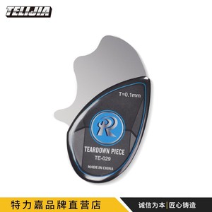 Stainless Steel Pry Tool 54mm Flat Both Ends Mobile Phone Disassembly Repair Screen Opening Tool - Product Image 5