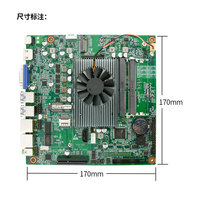 Carte mère industrielle embarquée Intel Whiskey Lake U 2*DDR4 64 Go 2*LAN Gigabit 6 ports COM Triple affichage pour Kiosque, Distributeur Automatique de Billets, Affichage Numérique