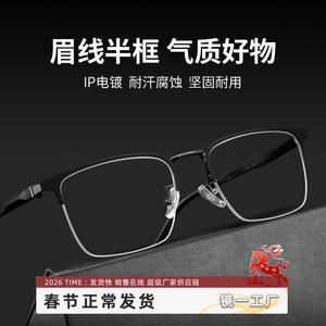 Gafas de Sol Cuadradas Mioiu 68015 para Hombre, Lentes de PC Anti-UV, Armazón de Acero y Plástico - Product Image 5