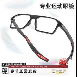 Gafas deportivas profesionales TR90 con montura de PC, lentes antideslizantes, resistentes a impactos, para hombres, baloncesto, fútbol, ​​1218 - Product Image 4