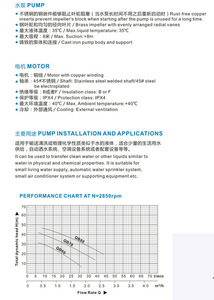 0.5HP QB60 Peripheral Water Pump High Pressure Self Priming Pump Small QB60 Clean Water Pump 0.5HP for Domestic Use, High <strong>Flow</strong> - Product Image 6