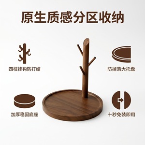 Jingheju Wooden <b>Tree</b> Jewelry <b>Stand</b> With Tray Desktop Organizer For Rings Necklaces And Small Accessories - Product Image 5