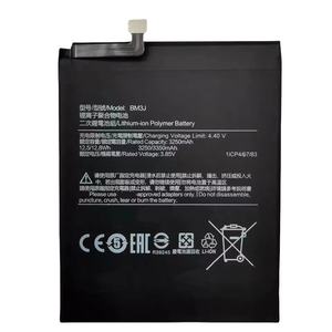 Сменный аккумулятор для смартфона Xiaomi Mi 8 Lite - Product Image 1