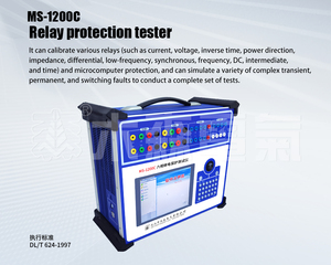 新しい到着二次電流注入用リレーテストキット電子6相電圧/現在1年保証 - Product Image 2