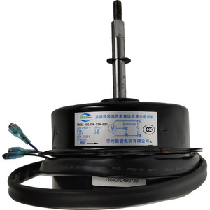 มอเตอร์แบบอะซิงโครนัสเฟสเดียว Midea YDK53-6N 220V 53W สำหรับพัดลมแอร์แบบติดตั้งภายนอกอาคาร - Product Image 1
