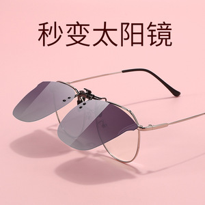 <b>Clip</b>-On Polarized Sunglasses TAC Lens UV400 Protection For Driving Fishing Unisex Lightweight Metal <b>Frame</b> - Product Image 2