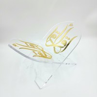 Support de Coran en acrylique - Table basse Ramadan, présentoir ouvert en lucite, décoration de table islamique musulmane pour la maison, cadeau Eid Mubarak