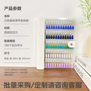 Présentoir portable et détachable pour vernis à ongles en gel, avec carte de couleurs à motifs étoiles, pour salon de manucure - Product Image 3