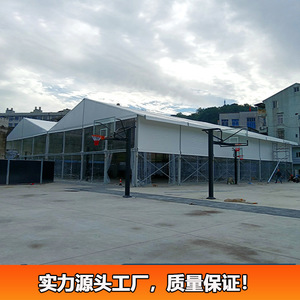 Tente de sport extérieure personnalisée en aluminium, double couche PVC, type extensible quatre saisons, pour terrain de basketball, tennis, badminton - Product Image 1