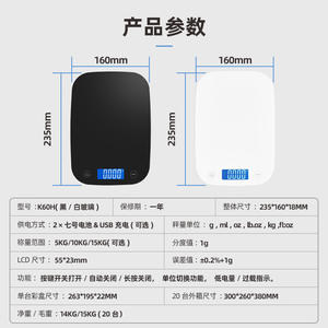 Cross-Border Stainless Steel 15KG Electronic Scale Small Food Precision Kitchen Scale with Tempered Glass for Household Use - Product Image 1