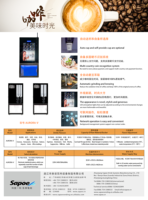 Distributeur automatique de café fraîchement moulu à écran tactile commercial chaud avec carte de crédit et paiement par jeton de code QR